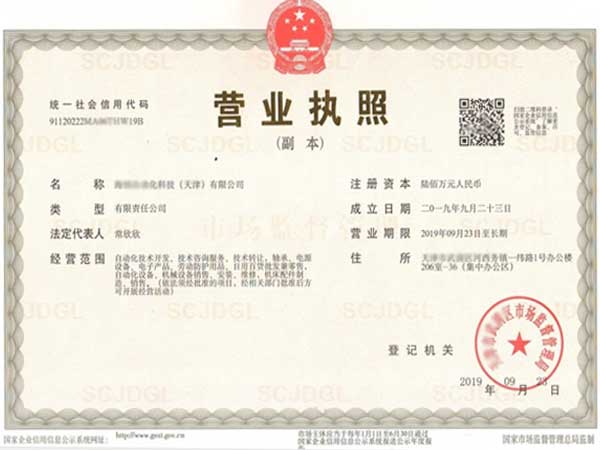 榮譽證書一